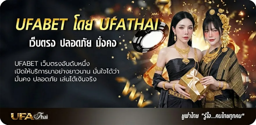 Banner สุาม ยอดนิยม — แทงบอลออนไลน์ คาสิโน หวย มวย สล็อต ครบวงจร