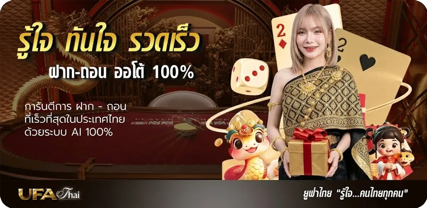 แบนเนอร์ สุาม ใหม่ — โปรโมชั่นสมาชิกใหม่