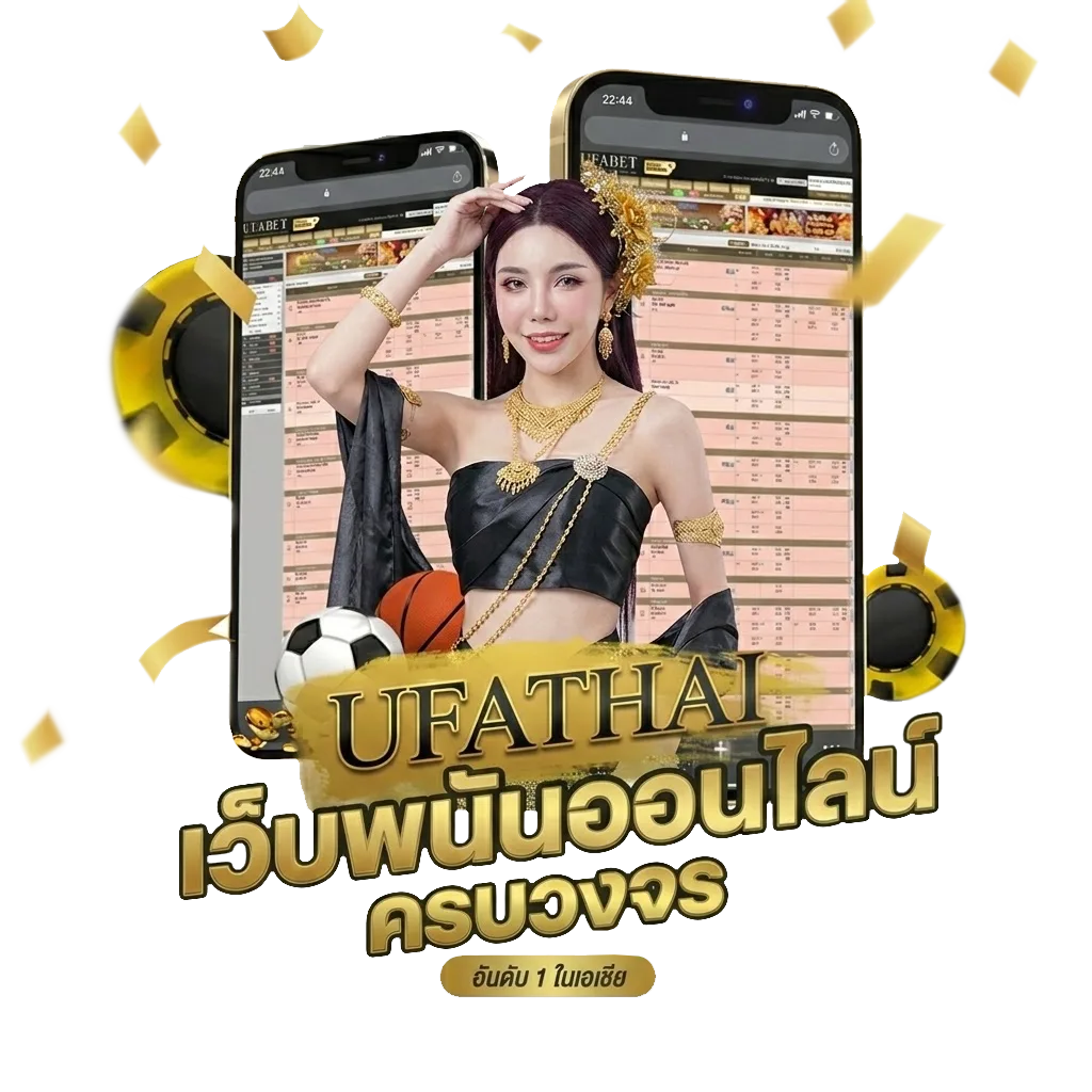 สุาม โปรโมชั่น — สมาชิกใหม่