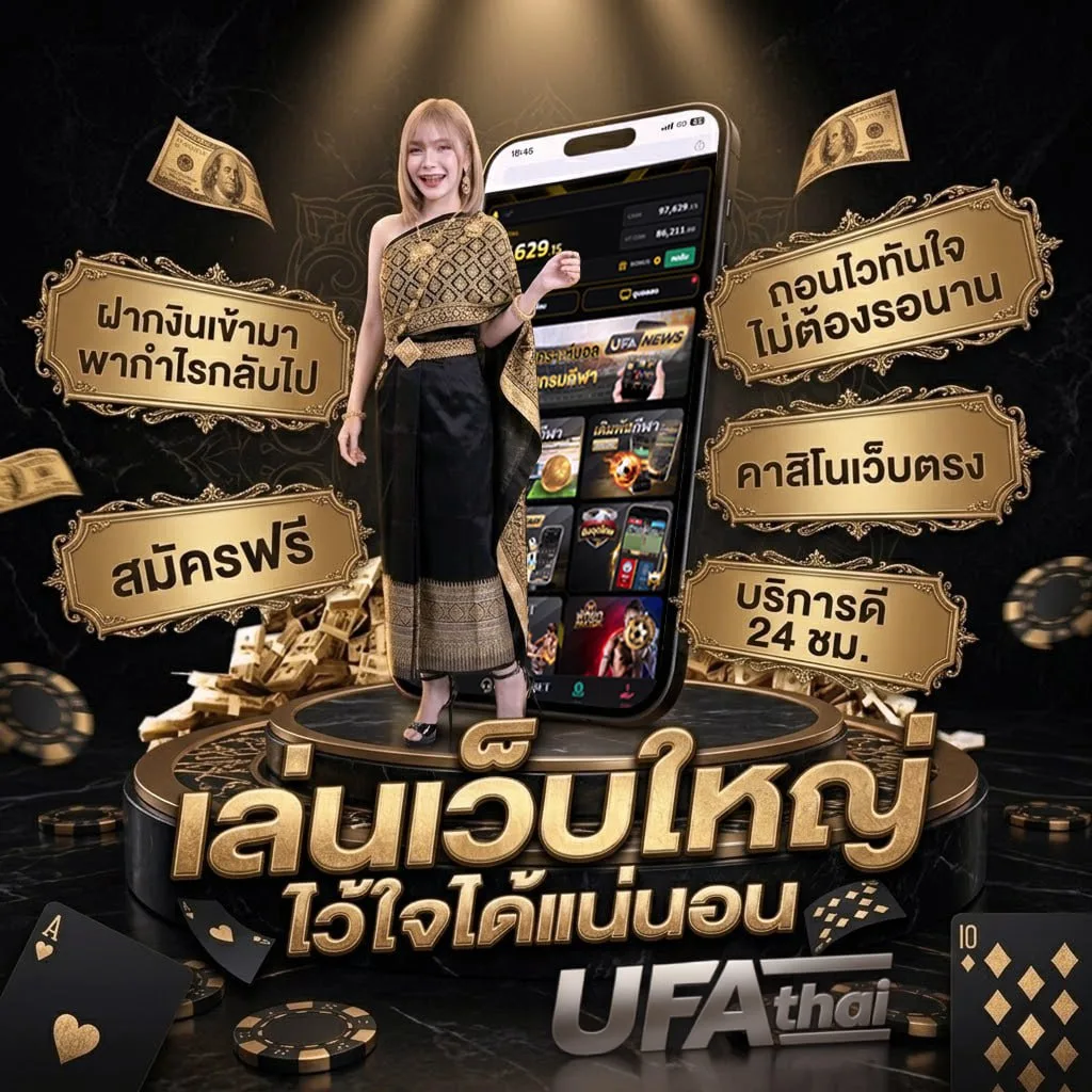 สุาม แบนเนอร์แบรนด์ — ตัวแทนอย่างเป็นทางการ