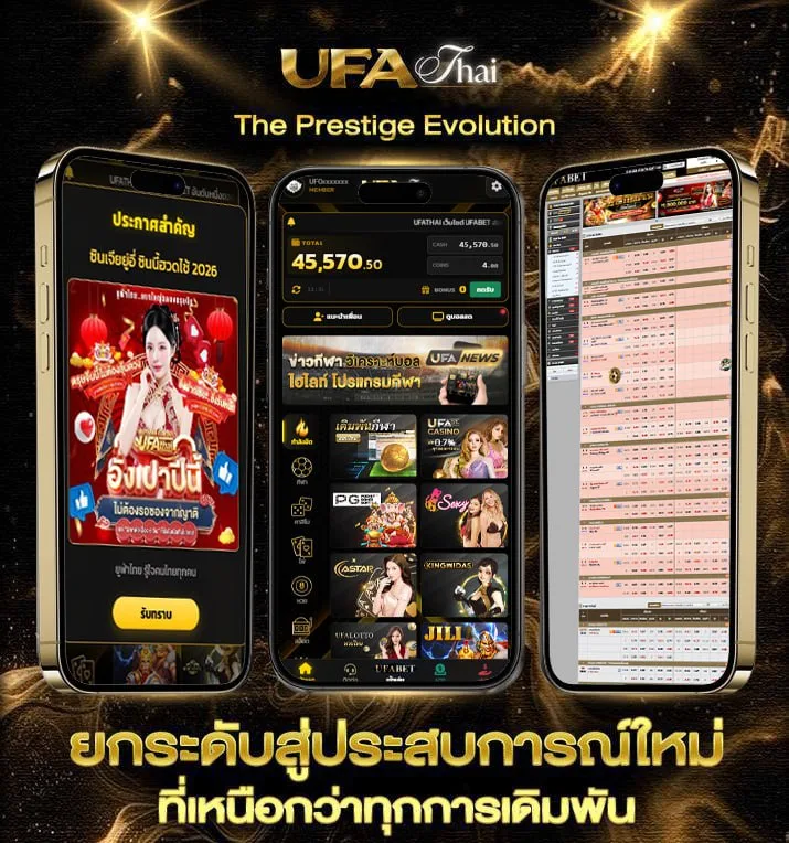 สุาม  เว็บแทงบอล